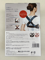 Posture Correction Belt